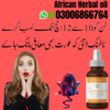 Orignal African Herbal Oil In Lahore Image